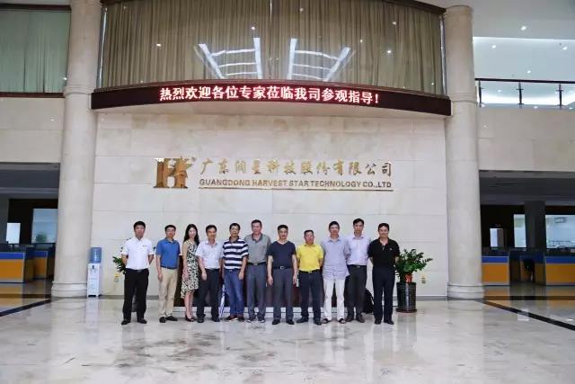 Harvest Star Technology "High-speed Precision CNC Drilling Center" passed the appraisal of the Municipal Science and Technology Bureau